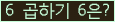 아래 새로고침을 클릭해 주세요.
