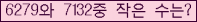 아래 새로고침을 클릭해 주세요.
