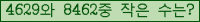 아래 새로고침을 클릭해 주세요.